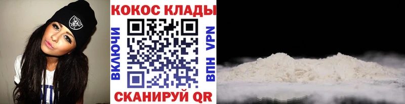 Наркошоп купить Гашиш Кокаин МЕФ Бошки Шишки Муром