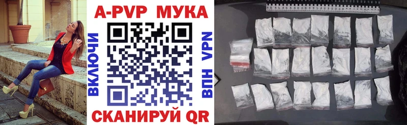 Alfa_PVP Соль  Купить закладки  Муром 