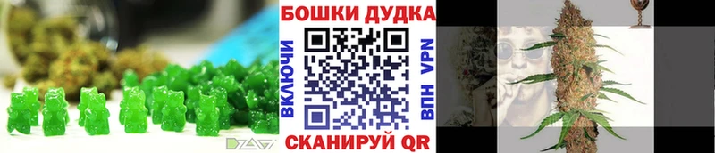 Купить  Муром  Печенье с ТГК конопля 