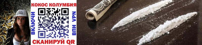 Cocaine FishScale  Купить где  Муром 
