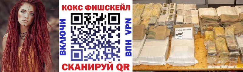 Кокаин VHQ Муром