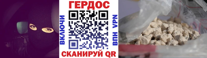 Купить закладки Муром ГЕРОИН хмурый