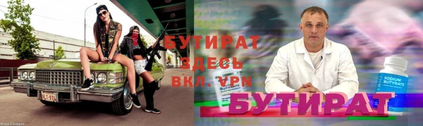 марки lsd Кулебаки
