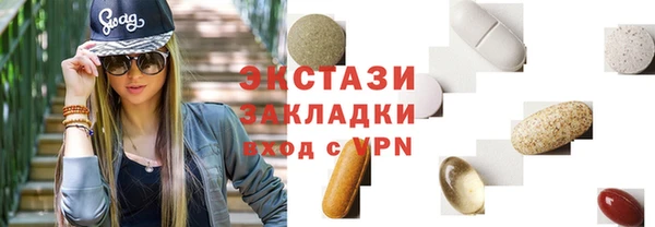ПСИЛОЦИБИНОВЫЕ ГРИБЫ Куйбышев