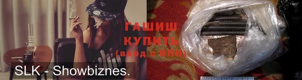 ПСИЛОЦИБИНОВЫЕ ГРИБЫ Куйбышев