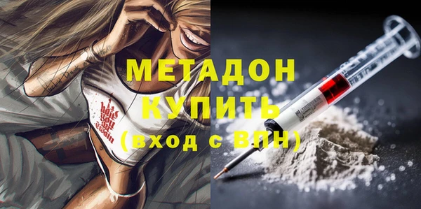 марки lsd Кулебаки