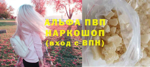 марки lsd Кулебаки