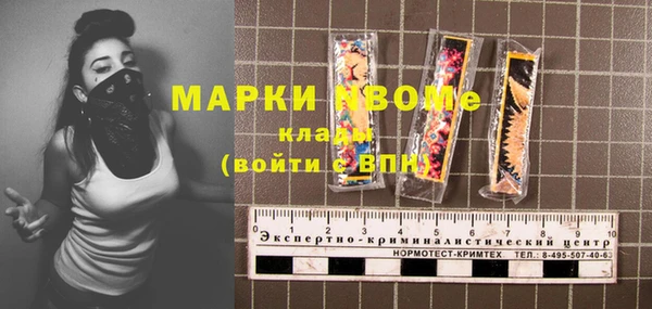 MDMA Premium VHQ Кукмор