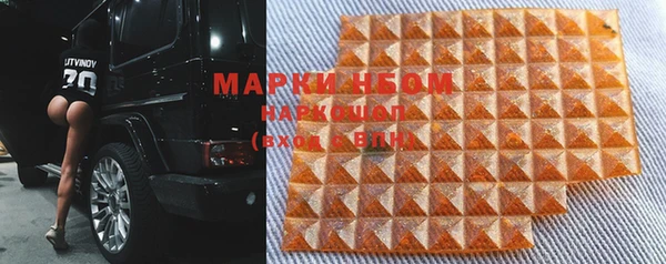 марки lsd Кулебаки