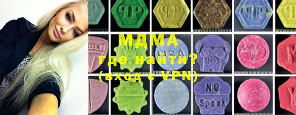 марки lsd Кулебаки