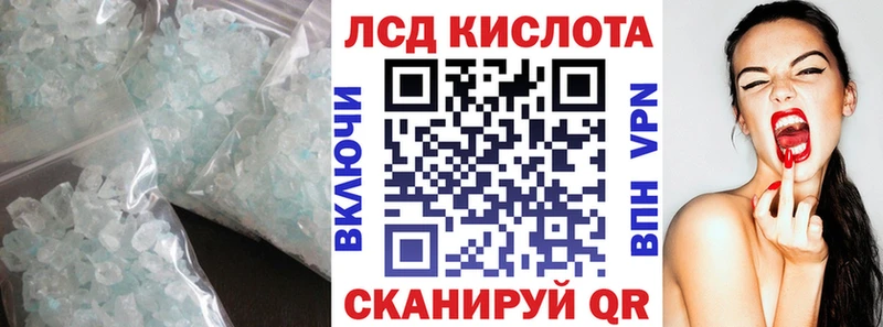Купить где  Муром  ЛСД экстази ecstasy 
