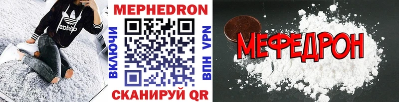 Купить где  Муром  МЕФ VHQ 