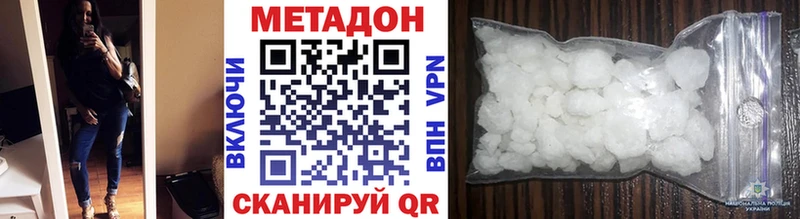 Купить закладки  Муром  Метадон кристалл 