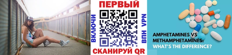 МЕТАМФЕТАМИН Methamphetamine  Купить закладки  Муром 