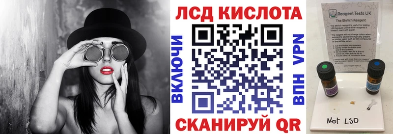 Марки 25I-NBOMe 1,8мг  Купить закладки  Муром 