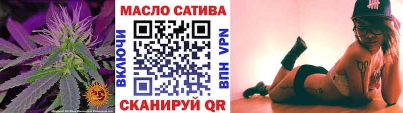Купить где  Муром  ТГК концентрат 